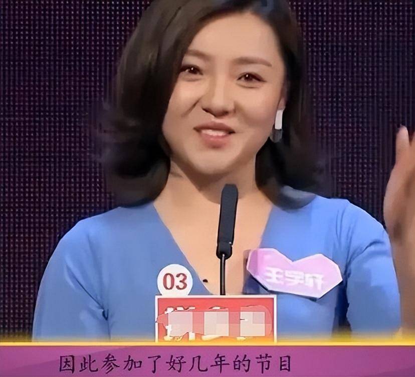 爆灯无数却不牵手,最终被孟非赶下台_王宇轩_节目_嘉宾