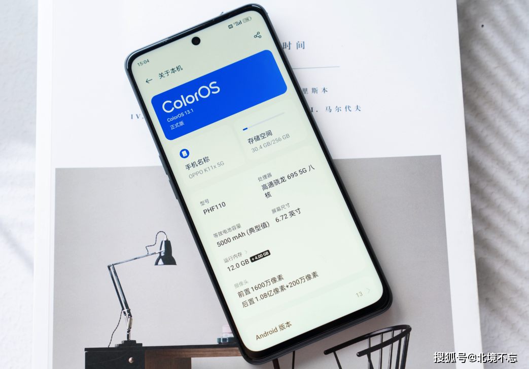 oppo"黑马"百元机,5000mah 67w 120hz 1亿影像,已降至930元_手机_续航