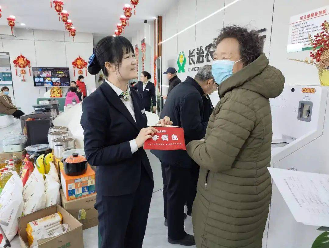 长治潞州农商银行开展"零钱"及"新钞"兑换服务工作_零钞_人民币现金