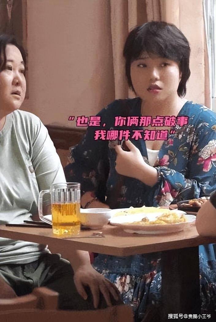 有生之年居然还能看到贾玲,李雪琴,乔杉这三位喜剧演员饰演一段令人