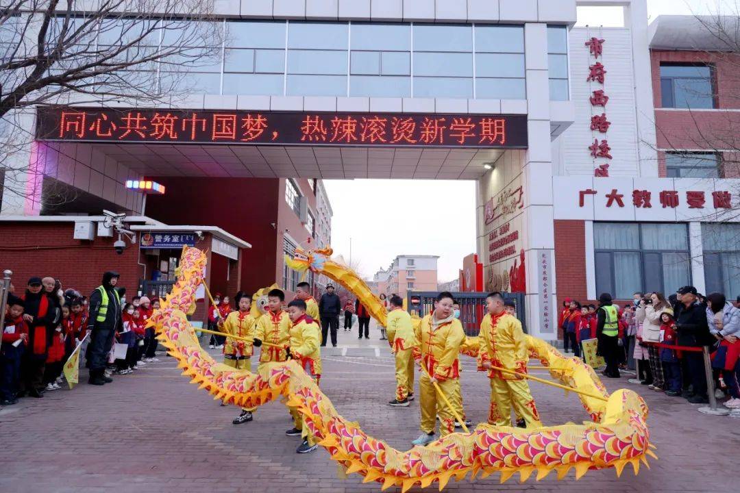 包头市昆区第一实验小学,"龙"光焕发新学期 热辣滚烫启"心"程