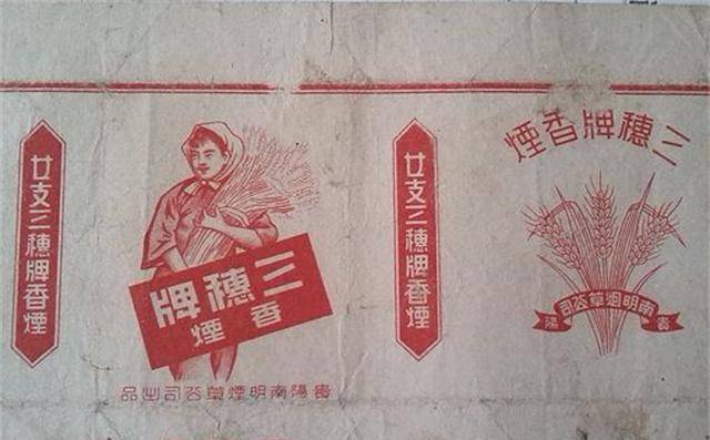 1960—1990年代,则是烟标的三无标时期,所谓三无标指的是这些烟标上都