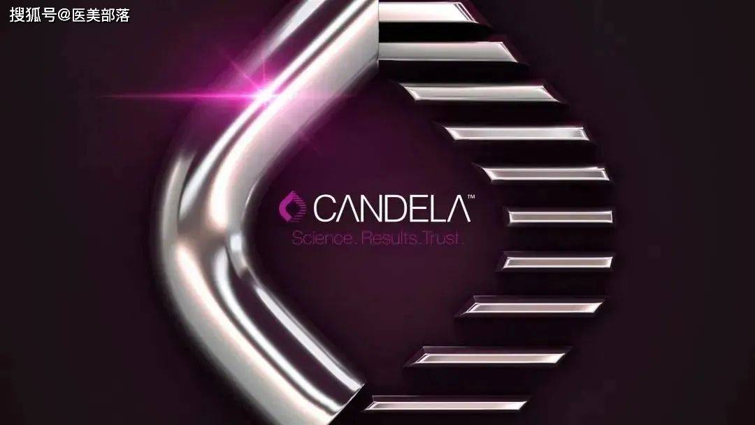candela专注于为医生在提供医学美容应用的先进解决方案,包括祛皱