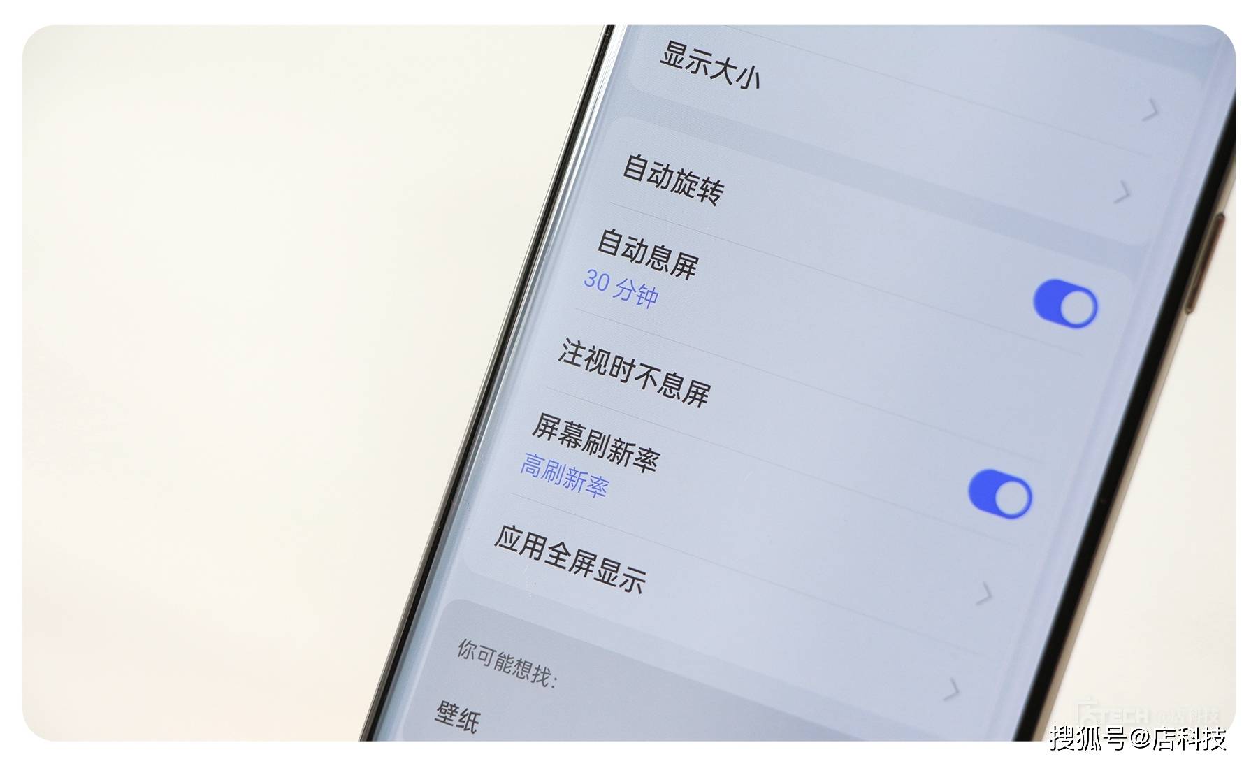 能很好还原 hdr 照片的明暗细节,让照片看上去显得更饱满,oppo 手机
