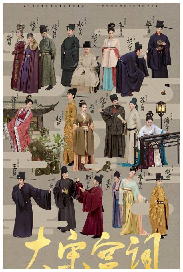 大宋宫廷三大家族:曹,郭,潘【争霸后宫】,谁能成王?_宋真宗_刘娥_曹鉴