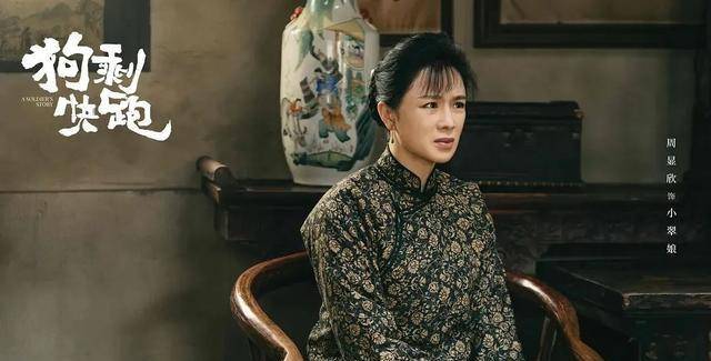 历经战争洗礼结识志同道合朋友蜕变为新四军战士_电视剧_中国_大赛