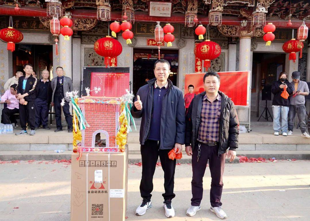 中国南安市大霞美陈氏家族隆重举办甲辰龙年庆元宵系列活动_宗亲_家乡