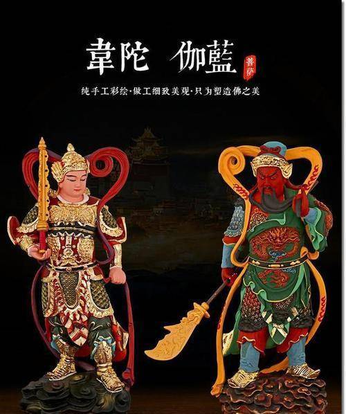 六丁六甲,五方揭谛,四值功曹,护教伽蓝是啥意思?