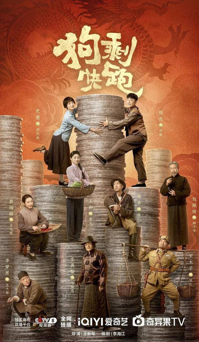 高雨盛仁(2024)导演:王新军编剧: 李海江主要演员:张蓉/诗/秦海如/于