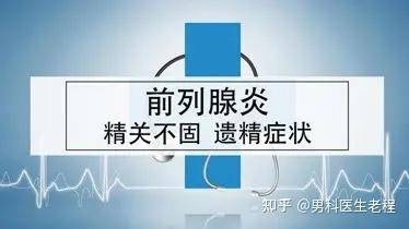 影响_男性_性生活