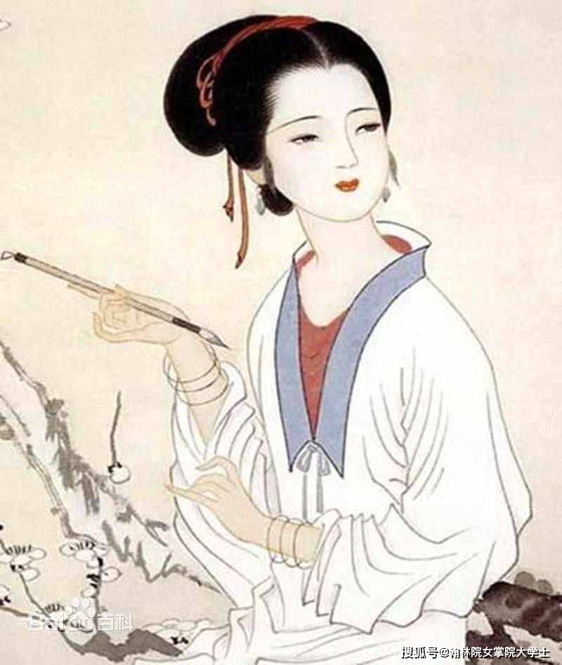 历史上四大才女