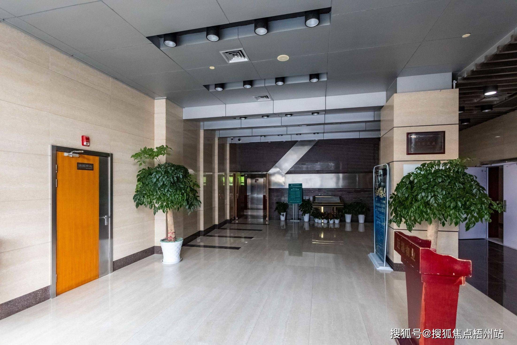 2024年杭州东联大厦物业公司是哪家呀 管理费多少