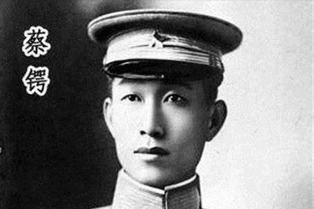 "士官三杰"蔡锷,领导护国运动名扬四海,是英雄还是乱世魔王?