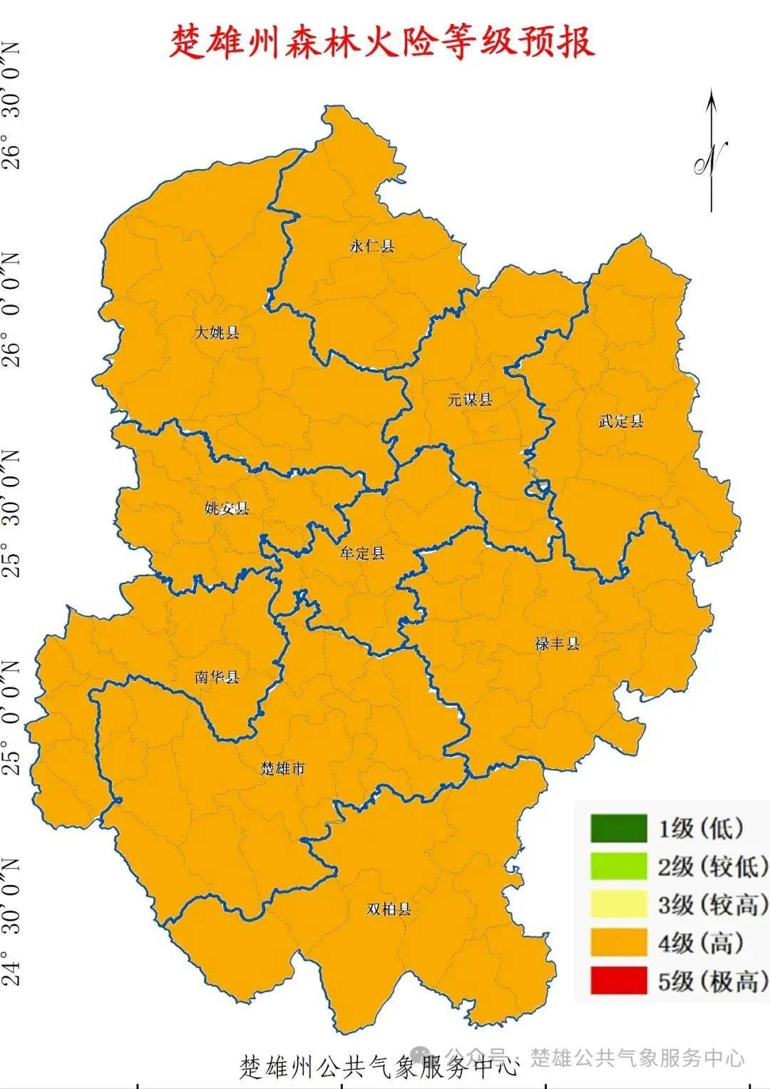 云南多地发布预警→_火险_森林_等级