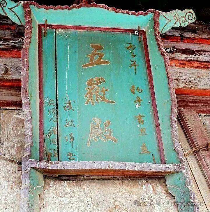 五岳大帝分别为五岳之首:东岳泰山大帝—黄飞虎,南岳衡山大帝—崇黑虎