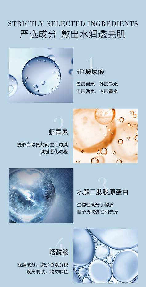 觅之微胶原蛋白补水保湿面膜,澎湃补水拯救沙漠肌_肌肤_皮肤_水分