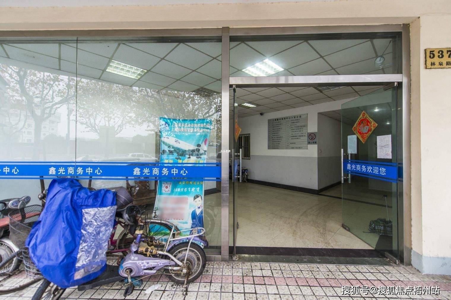 楼盘百科_长宁区_企业_距离