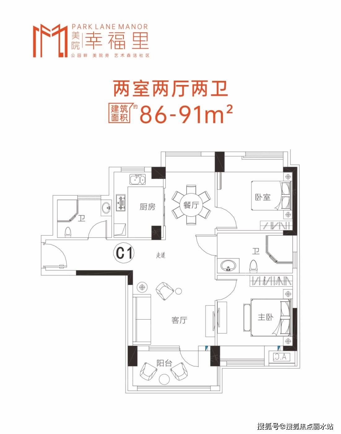 武汉美院·幸福里|售楼处24小时电话解析丨地址丨折扣优惠丨配套丨