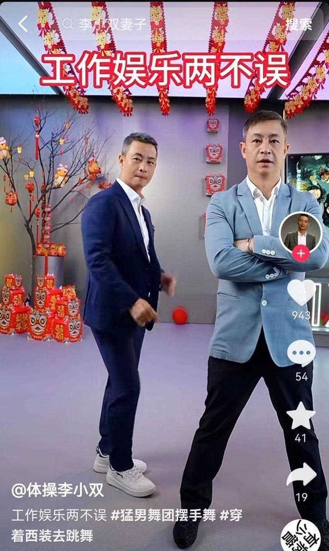 体操兄弟李小双李大双,两人头发都已花白,结婚多年都没有孩子_辉煌