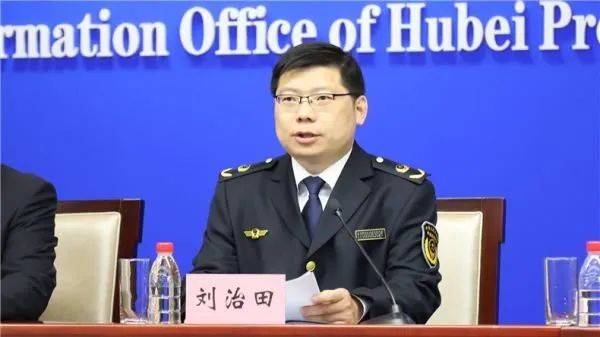 两名80后干部,拟升正厅_刘治田_李金坤_职务