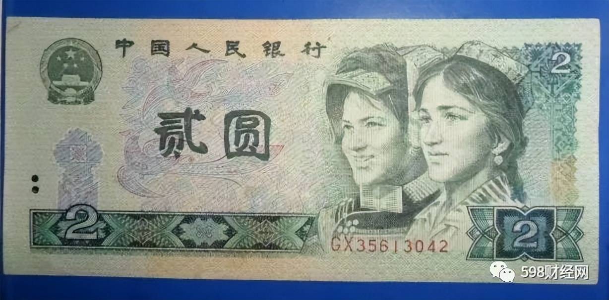 2元纸币上有这"特征"别丢掉,已价值28888元,你有吗?_人民币_市场_冠号