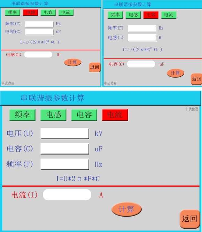 电力电缆耐压试验仪10kv_电压_变频_输出