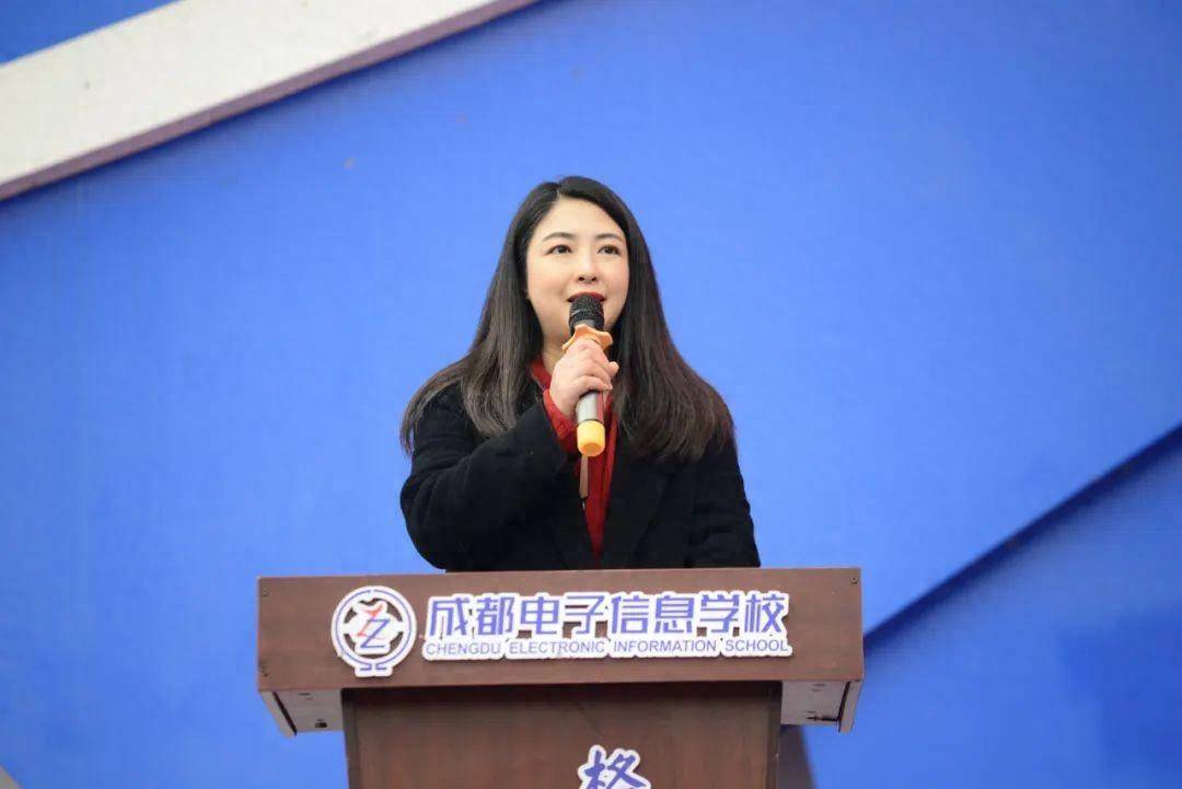 成都电子信息学校举行2024年春季学期开学典礼_全体师生_办学_发展