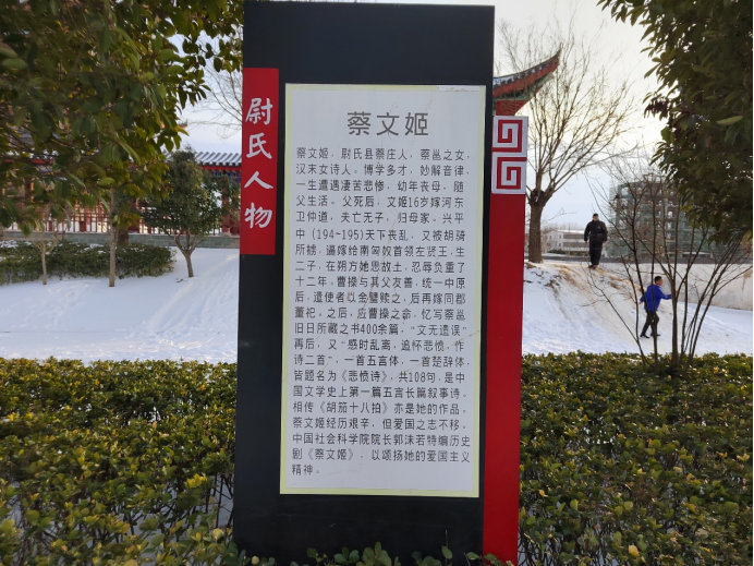 河南工业大学暑期社会实践赴开封市尉氏蔡邕故里文化园参观学习