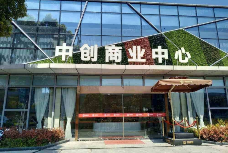 昆山中创商业中心售楼处电话→售楼中心首页网站→楼盘百科详情→24