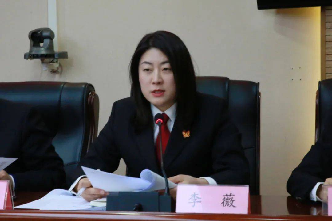 谋定后动 蓄力奋进——石家庄市裕华法院审判工作会议