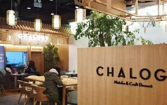 正版授权熊本茶,汉堡界"劳斯莱斯"_地址_抹茶_仙女