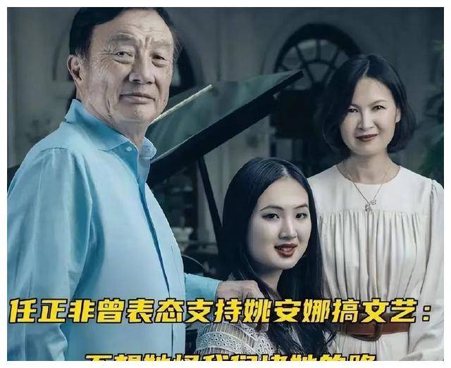 为何甘为富二代姚安娜抬轿子?_演技_剧情_角色