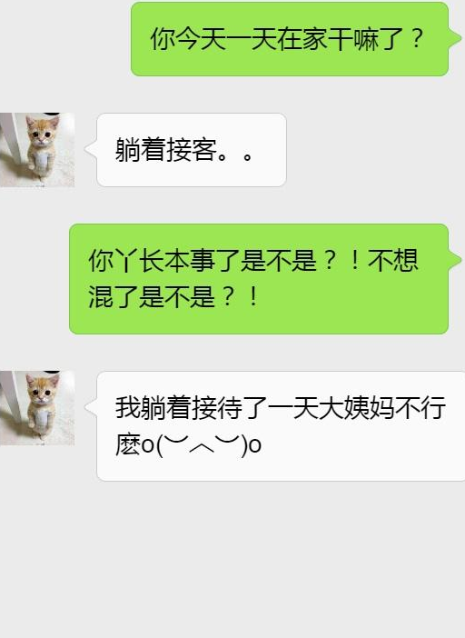 单位有个快六十就要退休的叔,是个大烟鬼,经常看他躲在洗手间当老烟枪