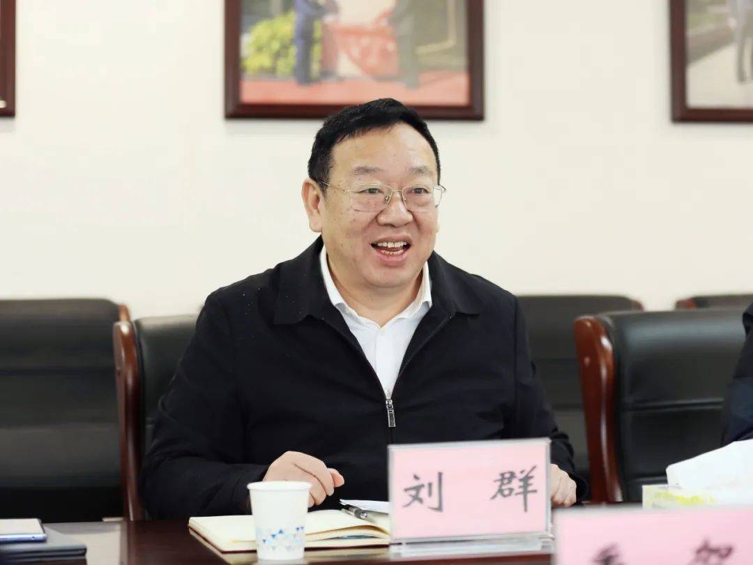 刘群与农发行湖南省分行行长季贺一行会谈_发展_生态_支持