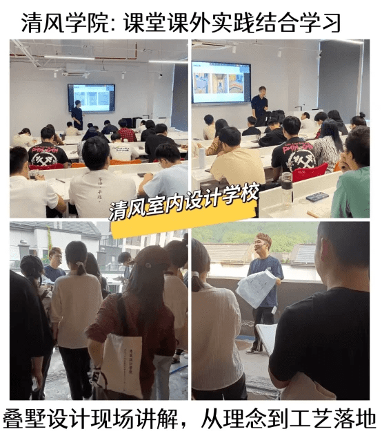 带我们去工地现场实践,拿着cad图纸对照工地进度讲解材料和工艺细节