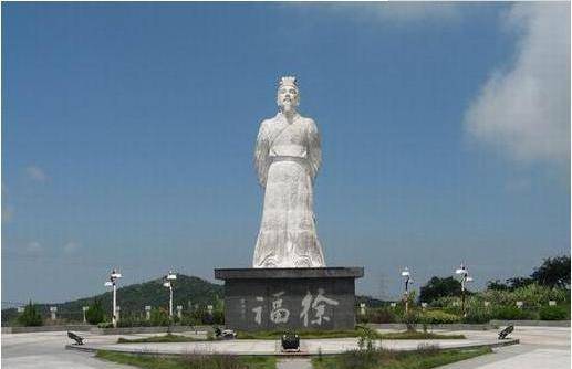 徐福蒙冤千年,dna检测结果出乎日本人意料_秦始皇_中国_因为