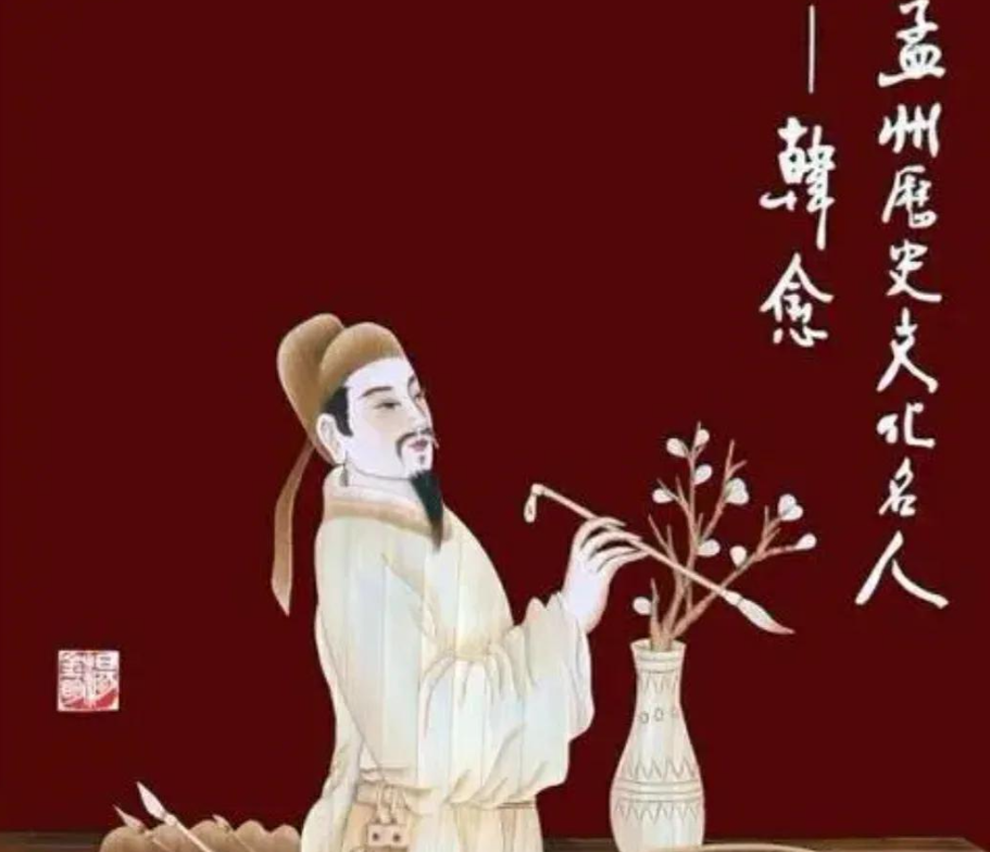 韩愈:一个硬刚皇帝,顺便创造了三百个成语的"猛人"_仕途_中国_文学