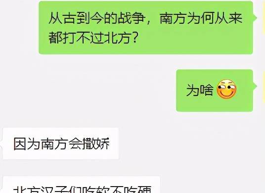 从古到今的战争,南方为何从来都打不过北方,这张图