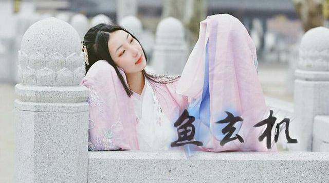 鱼玄机:单恋温庭筠,错爱状元郎,最后为何变成风流道姑