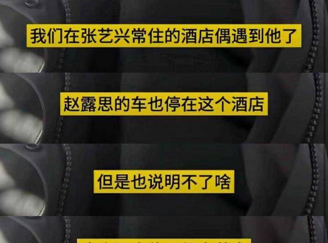 张艺兴33岁母胎单身?