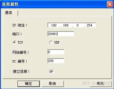 wincc如何与三菱q系列plc进行以太网通讯_通讯组_参数_协议