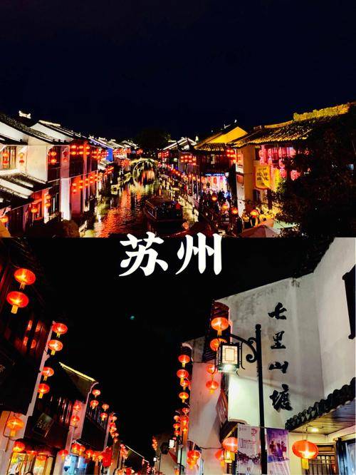 苏州4天3晚路线攻略分享,周庄古镇四日游人均费用预算_小林_行程_旅游