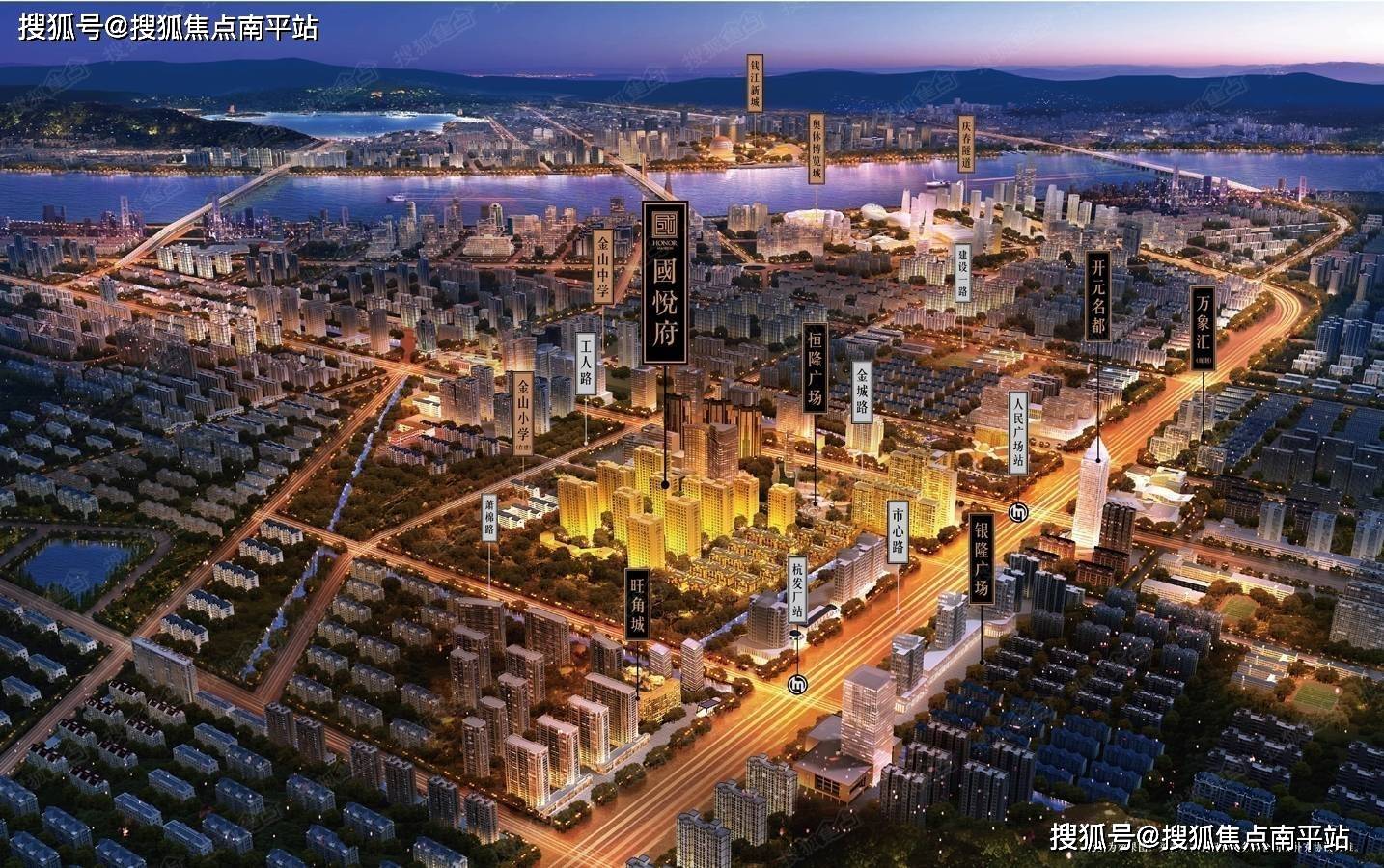 长沙【旭辉国悦府】旭辉国悦府售楼处电话 价格 地址 24小时咨询 最新