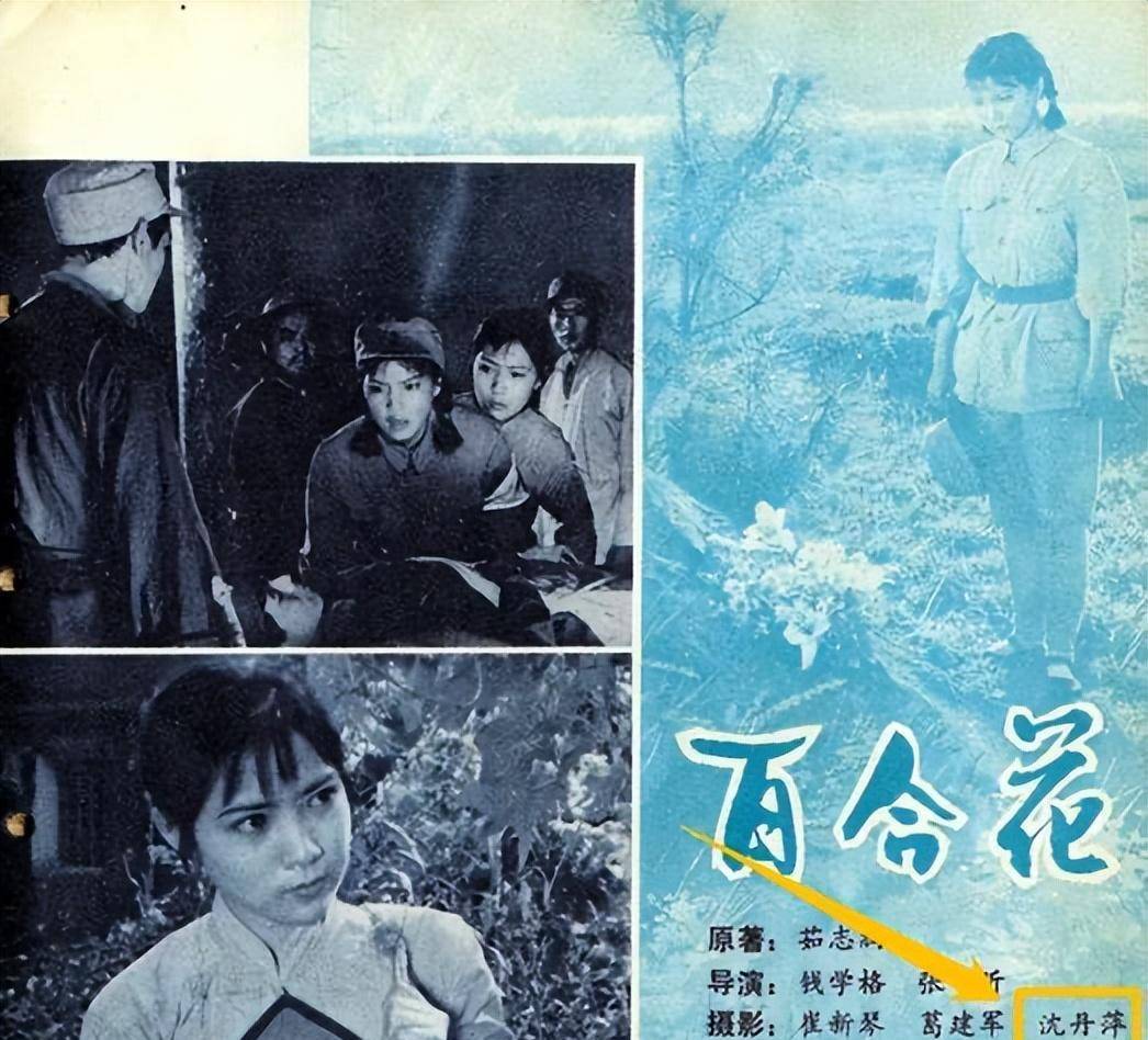 沈丹萍:与张铁林分手后,为嫁老外与家人狠心决裂,如今