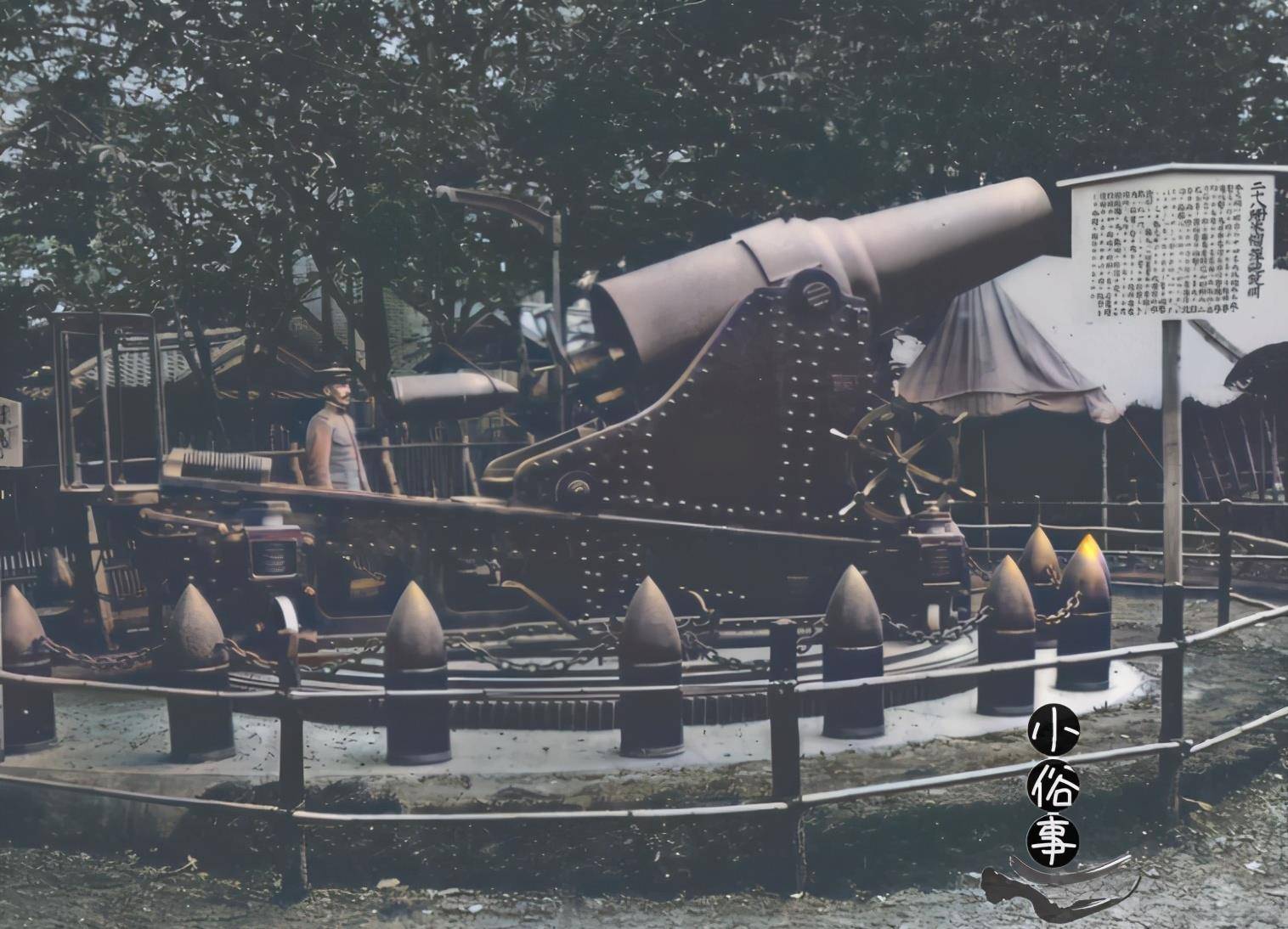 在靖国神社院内,日军还展示了被他们誉为"大阪宝贝"的280毫米重榴弹炮