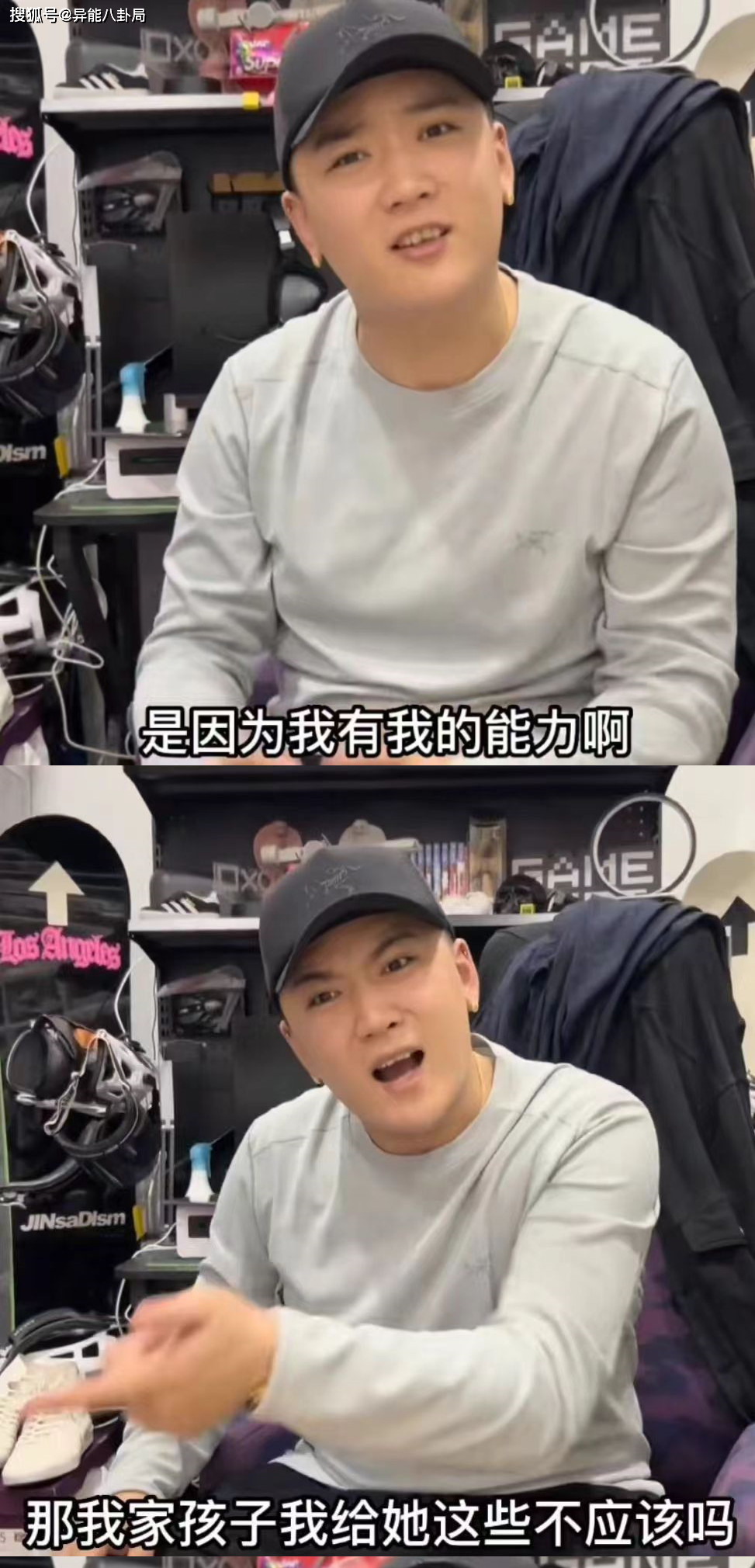 真的逆天改命了?_晋妈_uu_李勒优