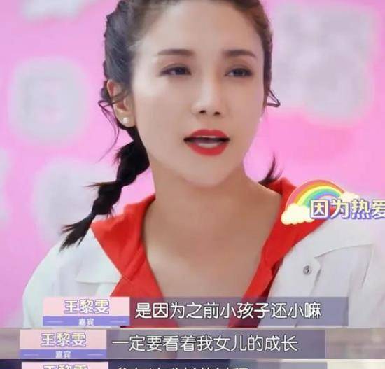 荧幕女神王黎雯:巅峰时下嫁杨烁后,她的牺牲远比我们想得多_北京_毕业