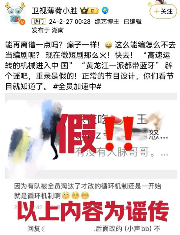 深夜传"王鹤棣怒了要求重录"工作人员激动发声_节目_事件_文韬
