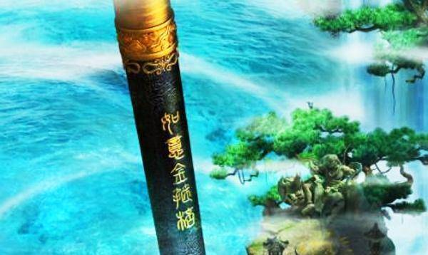 孙悟空的如意金箍棒,先后共有四任主人,其他三任主人分别是谁?