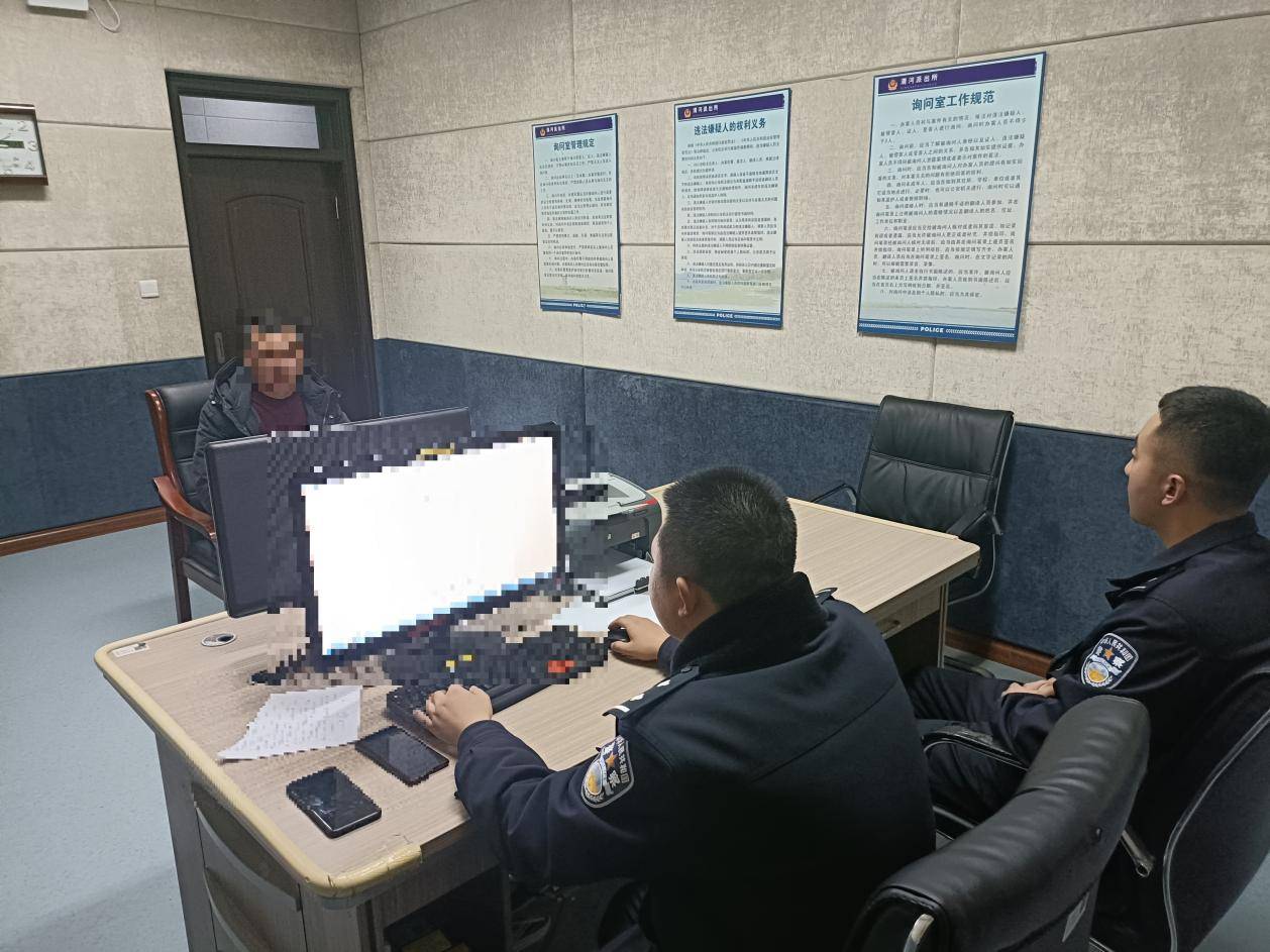 黑龙江垦区公安局依法打击网络谣言全力净化网络环境_红兴隆分局_视频